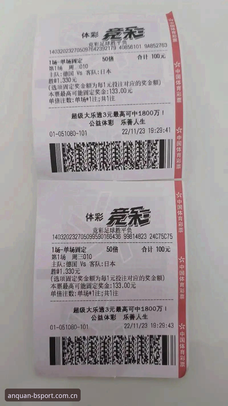 世界杯观赛签证危机深度解读：B体育平台用户赛事分析指南