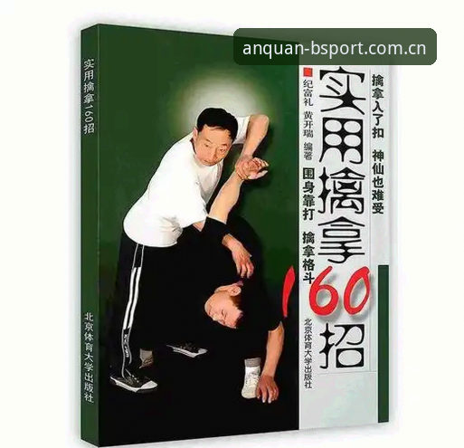 B体育安卓下载教程：全面评测与实战指南